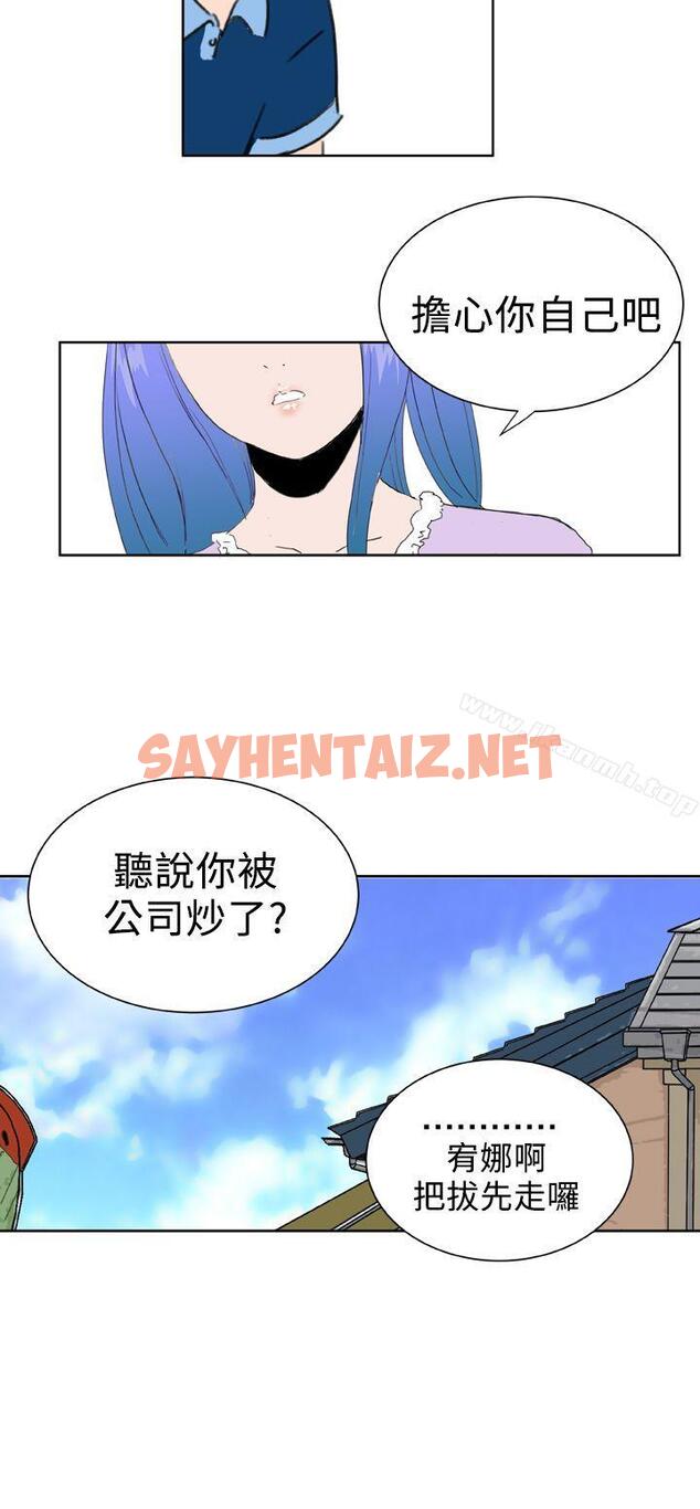 查看漫画Dream Girl - 最終話 - sayhentaiz.net中的308106图片