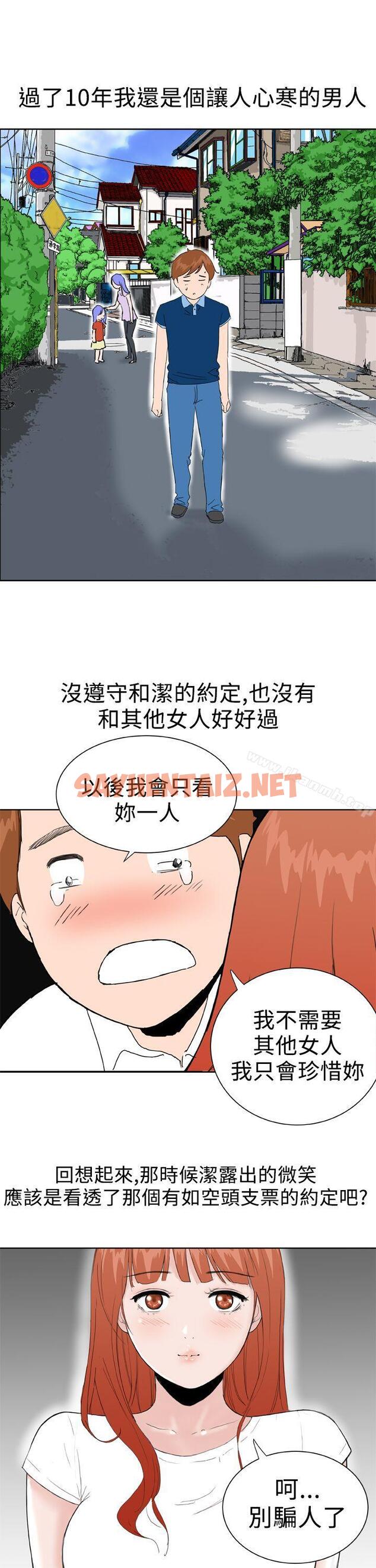 查看漫画Dream Girl - 最終話 - sayhentaiz.net中的308114图片