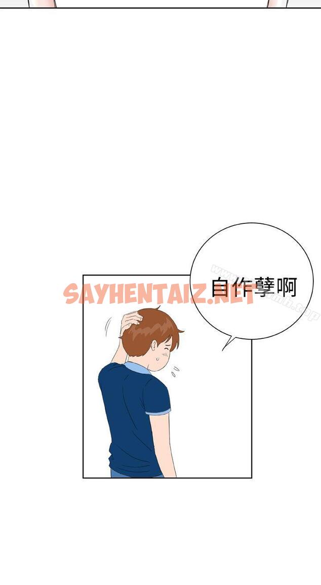 查看漫画Dream Girl - 最終話 - sayhentaiz.net中的308131图片