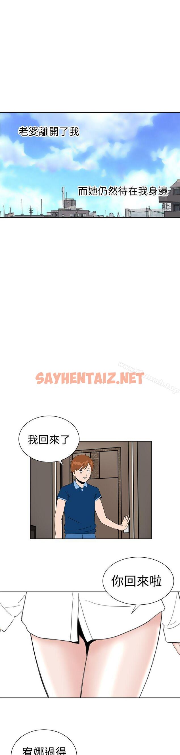 查看漫画Dream Girl - 最終話 - sayhentaiz.net中的308145图片