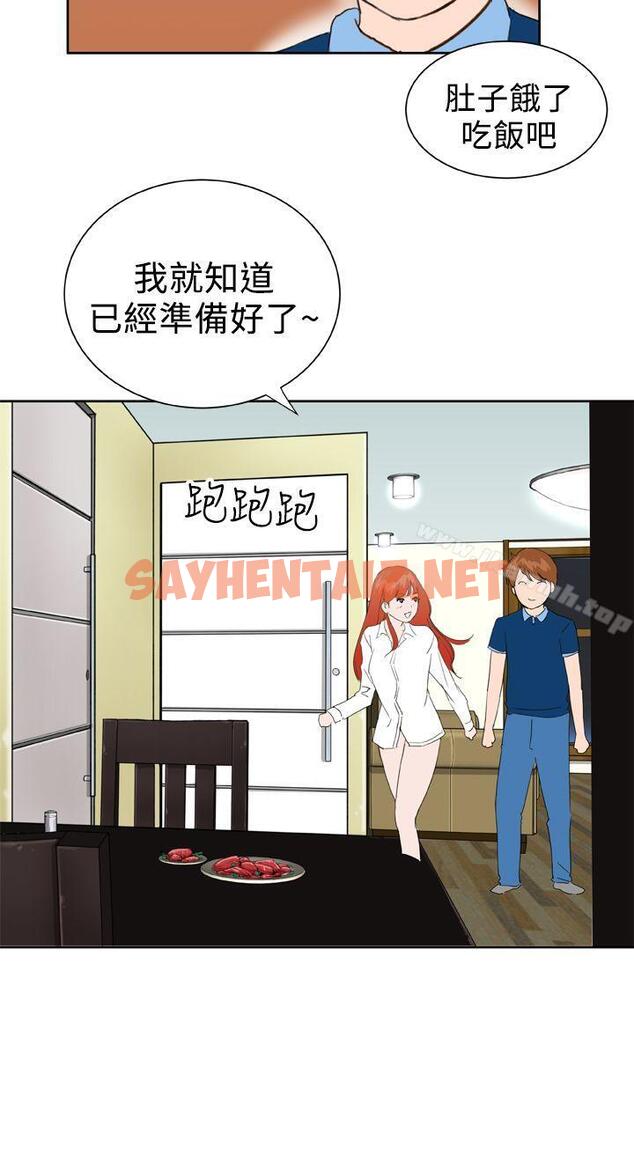 查看漫画Dream Girl - 最終話 - sayhentaiz.net中的308188图片