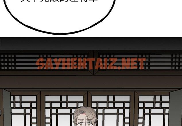 查看漫画毒酒 - 第1話 - sayhentaiz.net中的1509585图片