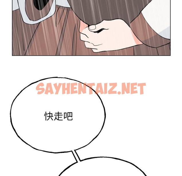 查看漫画毒酒 - 第1話 - sayhentaiz.net中的1509650图片