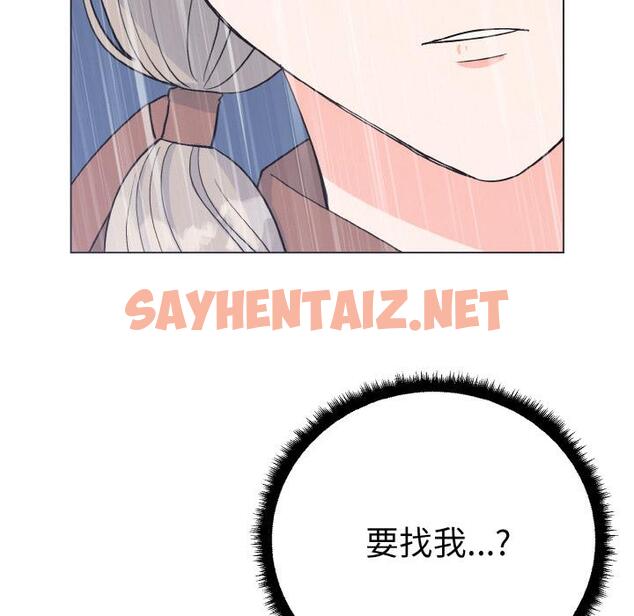 查看漫画毒酒 - 第1話 - sayhentaiz.net中的1509655图片