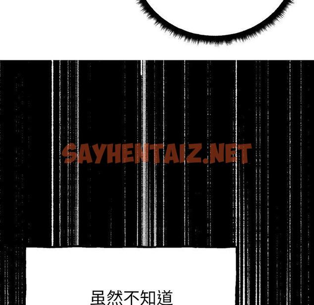 查看漫画毒酒 - 第1話 - sayhentaiz.net中的1509656图片