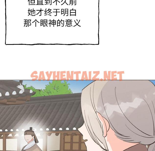 查看漫画毒酒 - 第1話 - sayhentaiz.net中的1509661图片