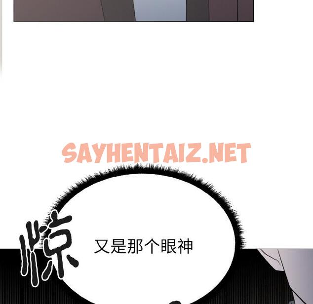 查看漫画毒酒 - 第1話 - sayhentaiz.net中的1509696图片