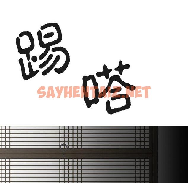 查看漫画毒酒 - 第1話 - sayhentaiz.net中的1509703图片