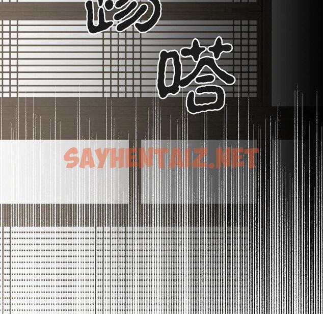 查看漫画毒酒 - 第1話 - sayhentaiz.net中的1509708图片