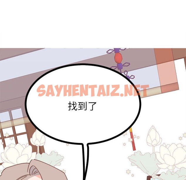 查看漫画毒酒 - 第10話 - sayhentaiz.net中的1639889图片