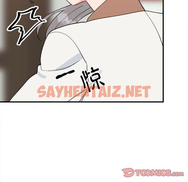 查看漫画毒酒 - 第11話 - sayhentaiz.net中的1661484图片