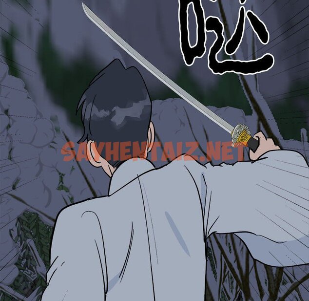 查看漫画毒酒 - 第11話 - sayhentaiz.net中的1661527图片