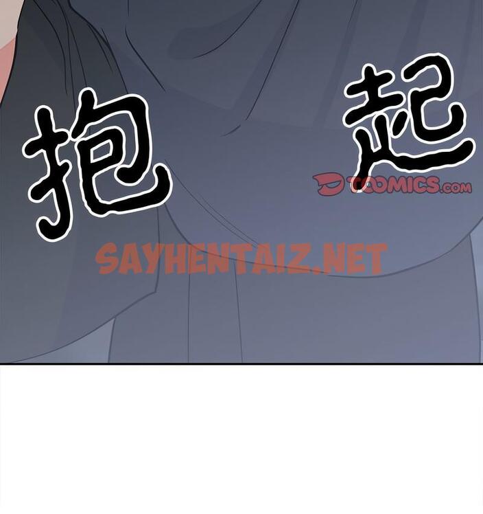 查看漫画毒酒 - 第12話 - sayhentaiz.net中的1682007图片