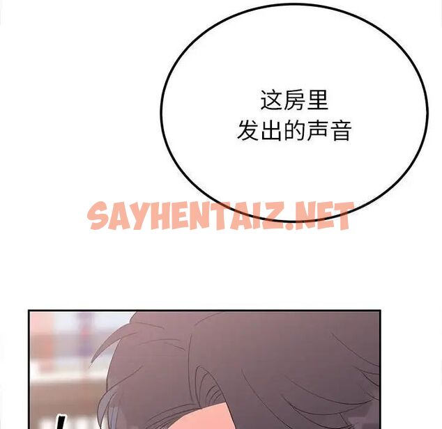 查看漫画毒酒 - 第13話 - sayhentaiz.net中的1702582图片