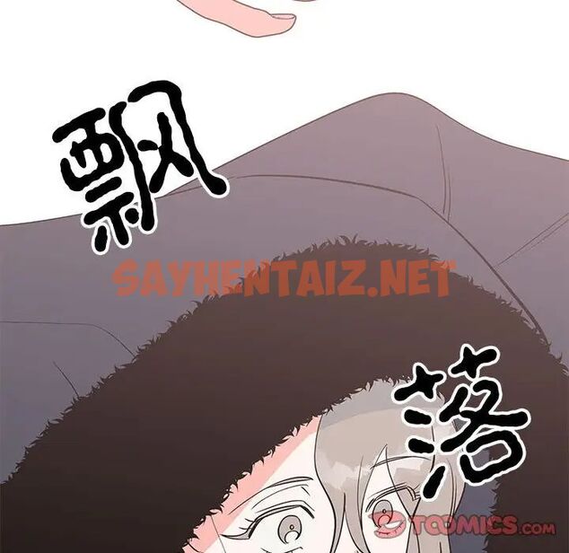 查看漫画毒酒 - 第14話 - sayhentaiz.net中的1720451图片