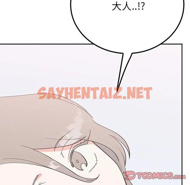 查看漫画毒酒 - 第14話 - sayhentaiz.net中的1720493图片