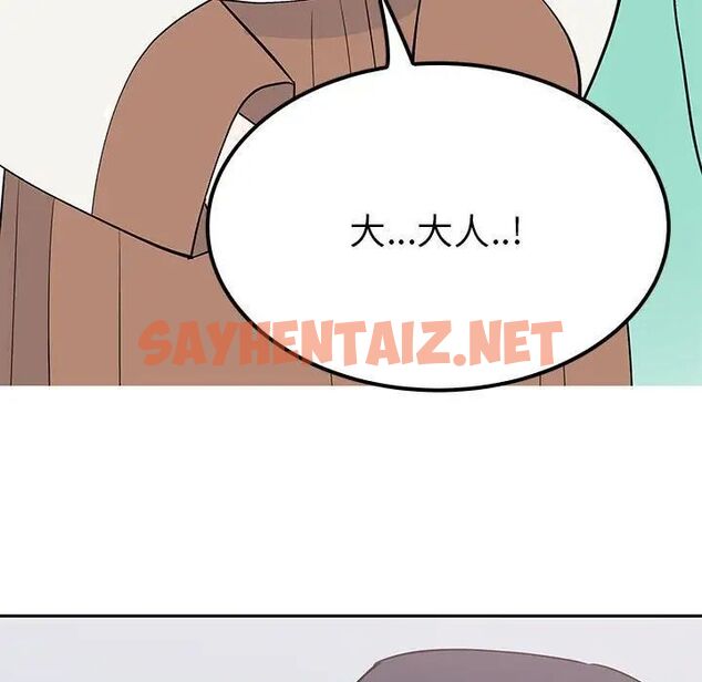 查看漫画毒酒 - 第14話 - sayhentaiz.net中的1720503图片