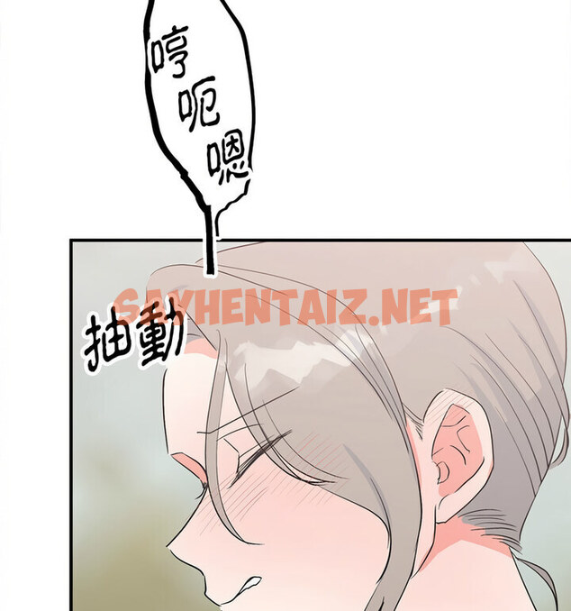 查看漫画毒酒 - 第16話 - sayhentaiz.net中的1767855图片