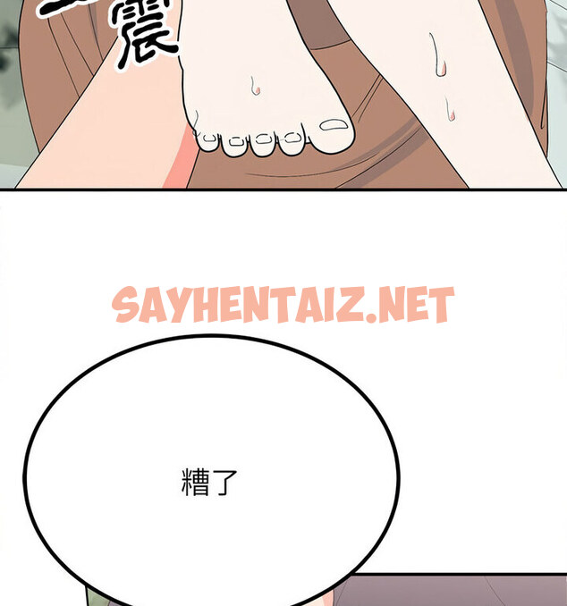 查看漫画毒酒 - 第16話 - sayhentaiz.net中的1767866图片