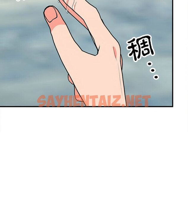 查看漫画毒酒 - 第16話 - sayhentaiz.net中的1767869图片