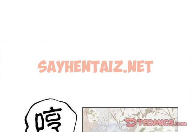 查看漫画毒酒 - 第17話 - sayhentaiz.net中的1790102图片