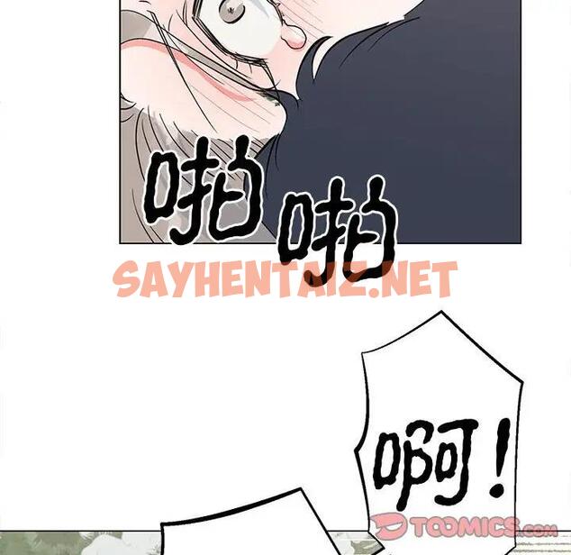 查看漫画毒酒 - 第17話 - sayhentaiz.net中的1790138图片