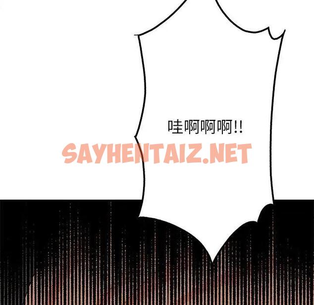 查看漫画毒酒 - 第19話 - sayhentaiz.net中的1828375图片