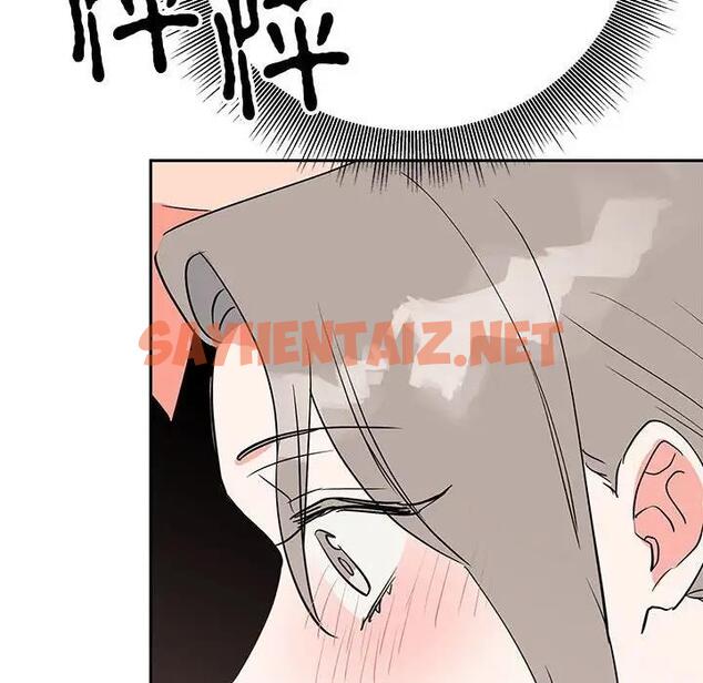 查看漫画毒酒 - 第19話 - sayhentaiz.net中的1828403图片