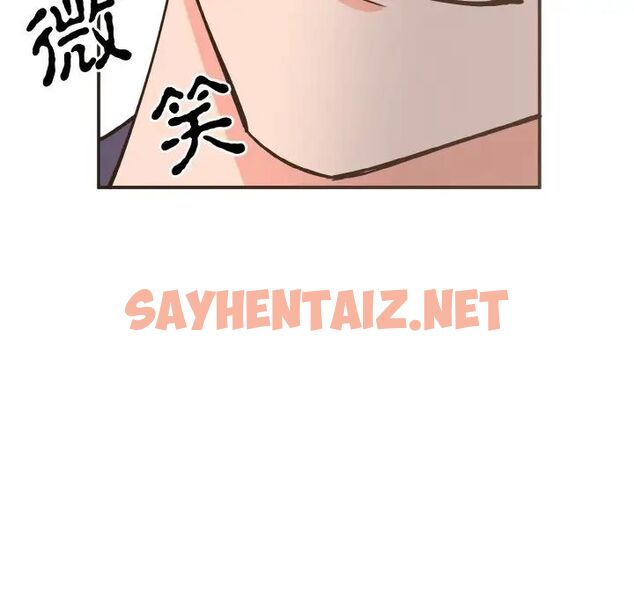 查看漫画毒酒 - 第2話 - sayhentaiz.net中的1509825图片