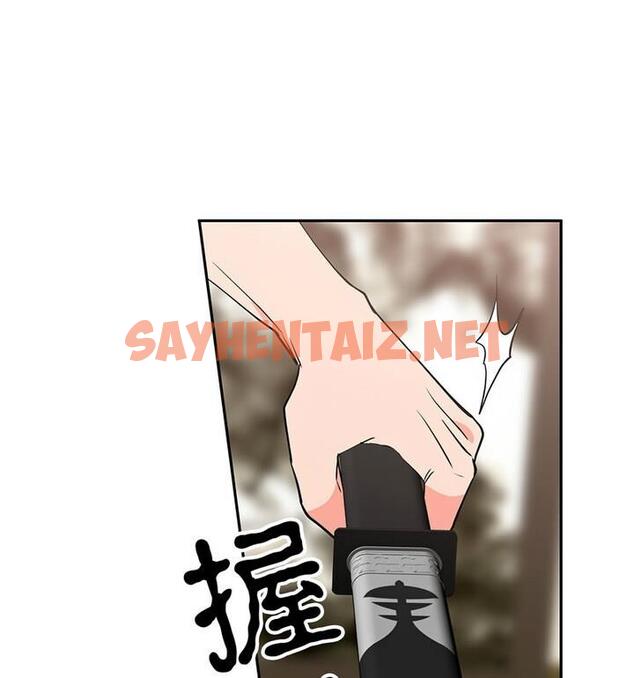 查看漫画毒酒 - 第20話 - sayhentaiz.net中的1849368图片