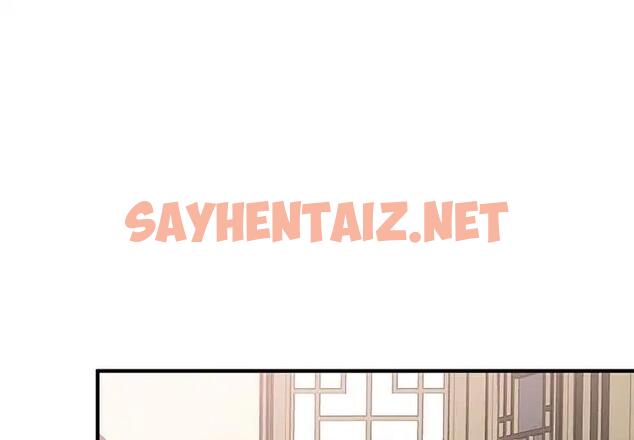 查看漫画毒酒 - 第21話 - sayhentaiz.net中的1867916图片