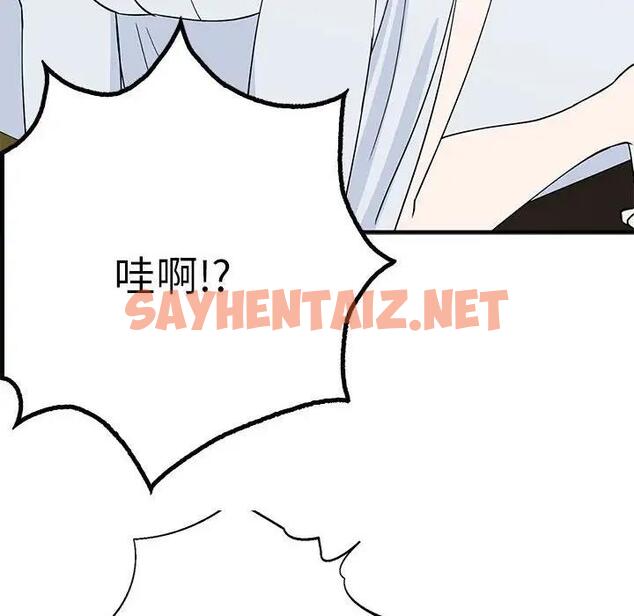 查看漫画毒酒 - 第21話 - sayhentaiz.net中的1867990图片