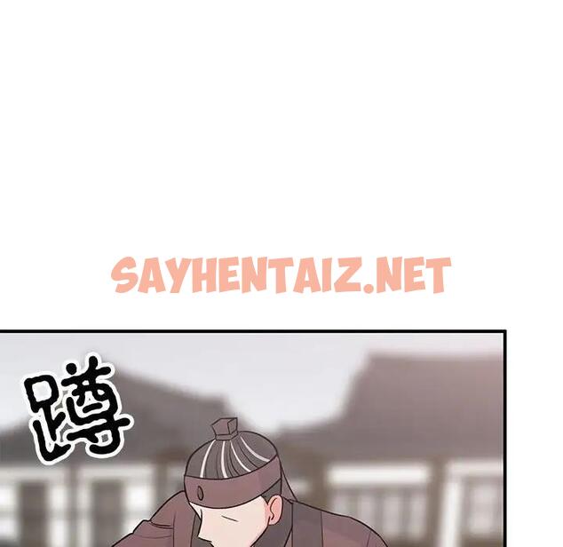 查看漫画毒酒 - 第23話 - sayhentaiz.net中的1915160图片