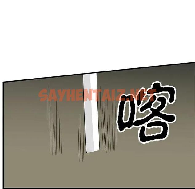 查看漫画毒酒 - 第23話 - sayhentaiz.net中的1915162图片