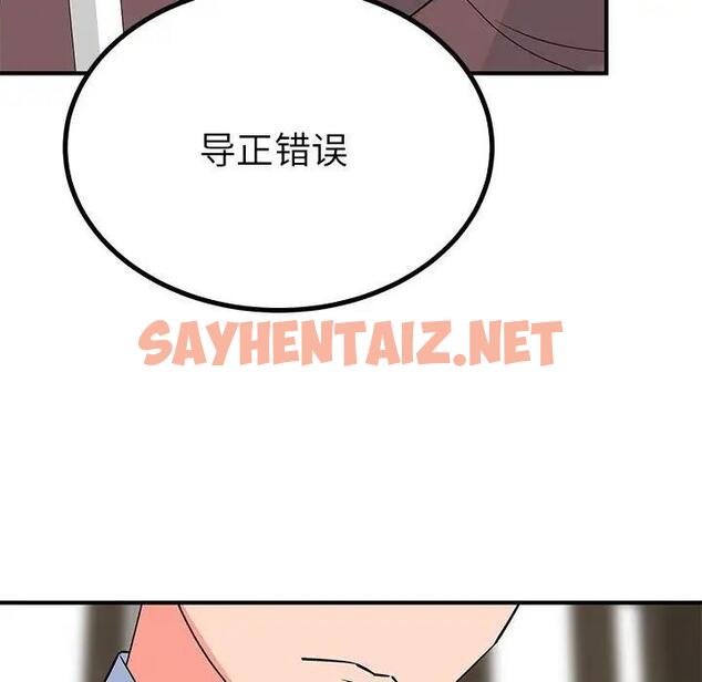 查看漫画毒酒 - 第23話 - sayhentaiz.net中的1915178图片