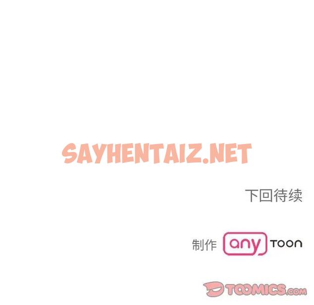 查看漫画毒酒 - 第23話 - sayhentaiz.net中的1915197图片