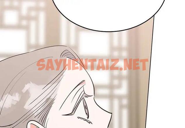 查看漫画毒酒 - 第24話 - sayhentaiz.net中的1939403图片