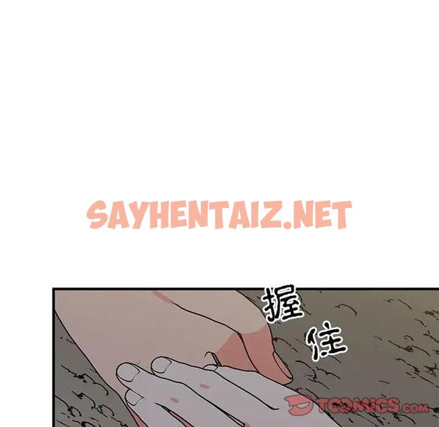 查看漫画毒酒 - 第25話 - sayhentaiz.net中的1958169图片