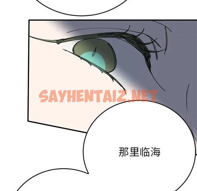 查看漫画毒酒 - 第29話 - sayhentaiz.net中的2046979图片