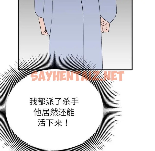 查看漫画毒酒 - 第29話 - sayhentaiz.net中的2047016图片