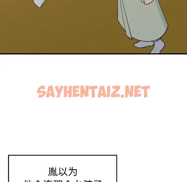 查看漫画毒酒 - 第3話 - sayhentaiz.net中的1510022图片