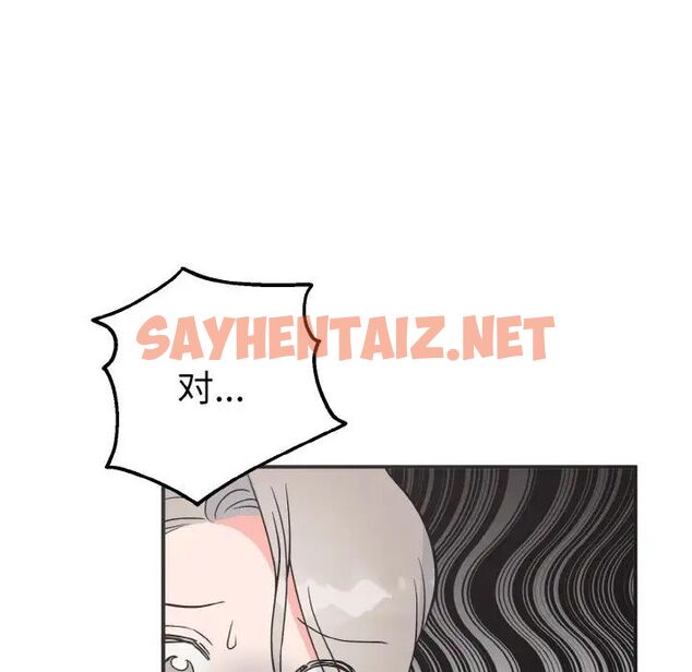 查看漫画毒酒 - 第3話 - sayhentaiz.net中的1510047图片