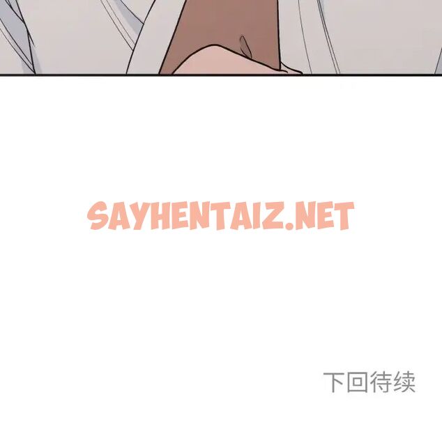 查看漫画毒酒 - 第3話 - sayhentaiz.net中的1510058图片