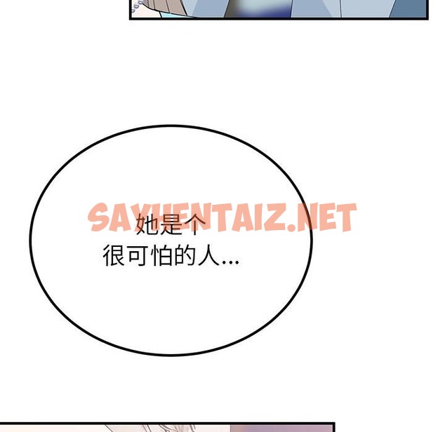 查看漫画毒酒 - 第31話 - sayhentaiz.net中的2114612图片