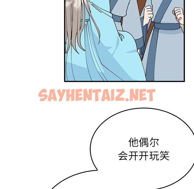 查看漫画毒酒 - 第31話 - sayhentaiz.net中的2114636图片