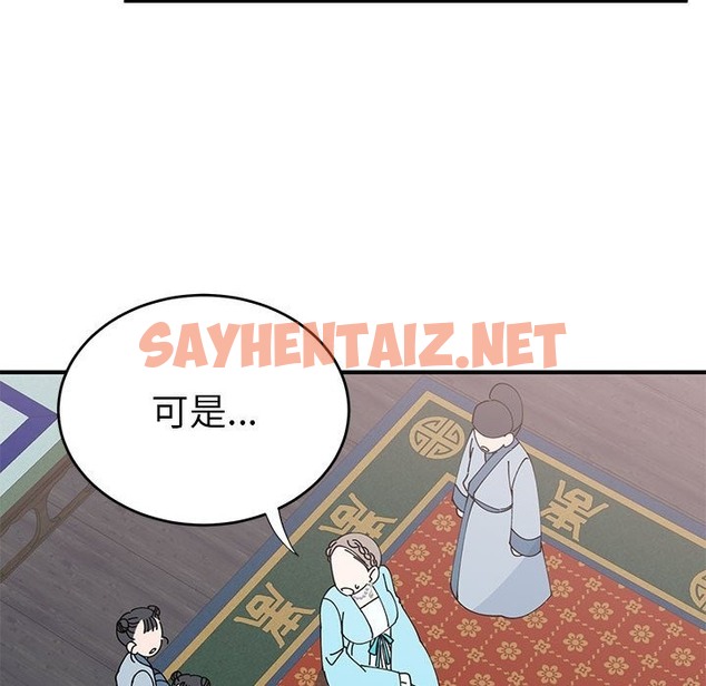 查看漫画毒酒 - 第31話 - sayhentaiz.net中的2114655图片