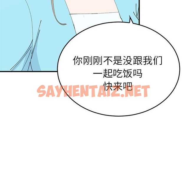 查看漫画毒酒 - 第31話 - sayhentaiz.net中的2114667图片