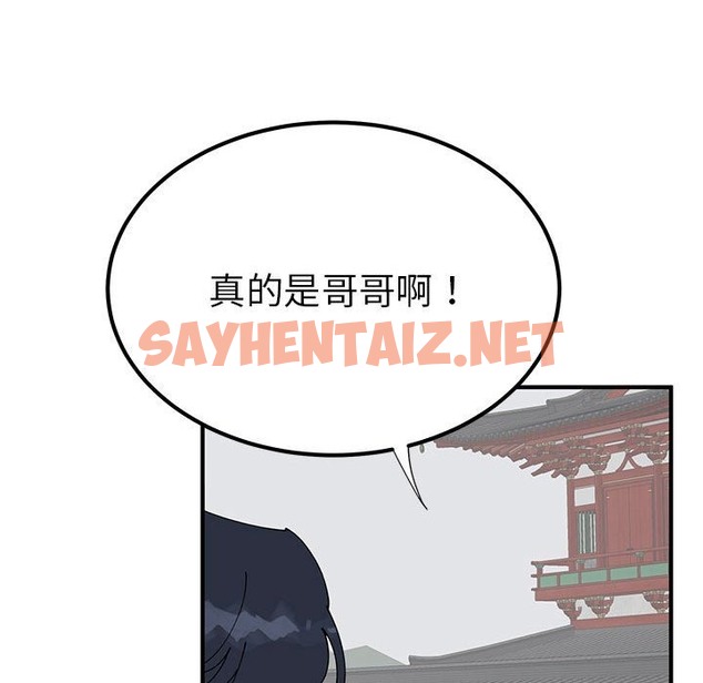 查看漫画毒酒 - 第31話 - sayhentaiz.net中的2114683图片