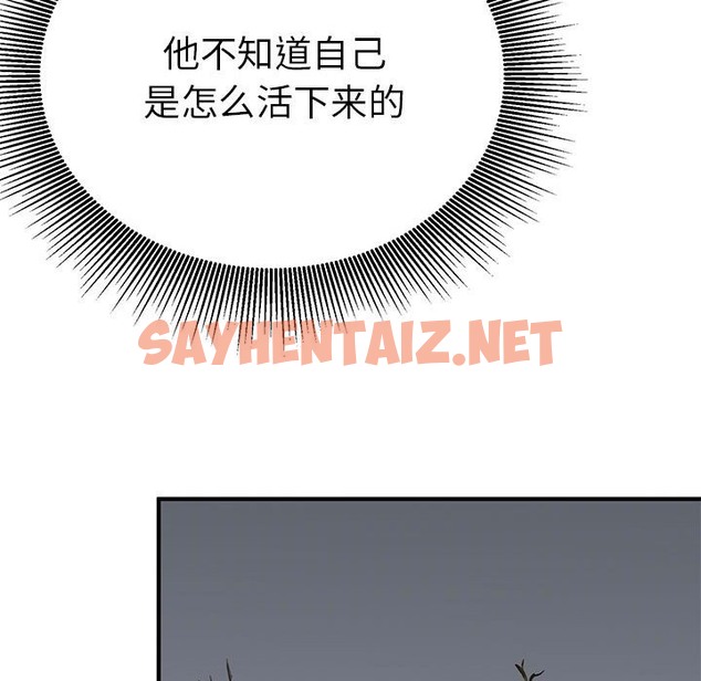 查看漫画毒酒 - 第31話 - sayhentaiz.net中的2114690图片