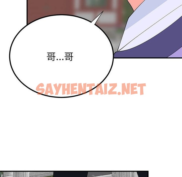 查看漫画毒酒 - 第31話 - sayhentaiz.net中的2114701图片